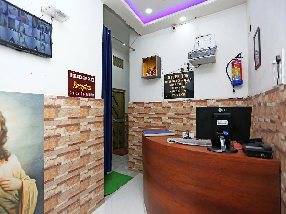 Hotel Bachchan Palace Varanasi 3*,  India
